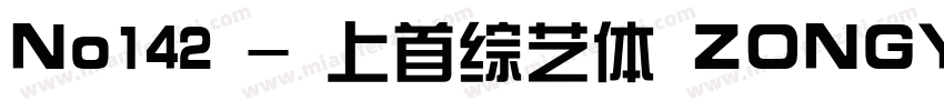 No142 - 上首综艺体 ZONGY字体转换